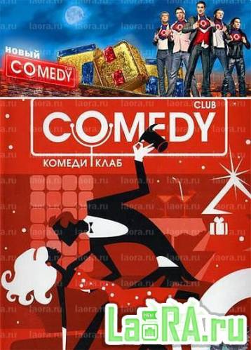 Новый Comedy Club [335] (2012) SATRip